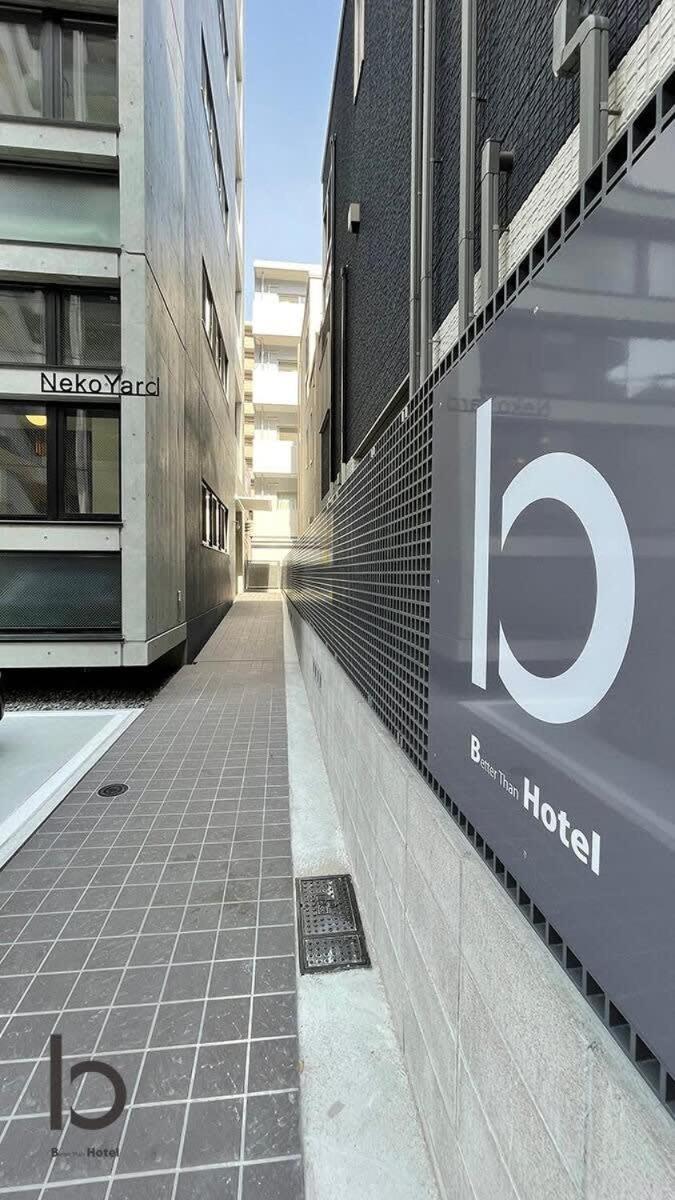 Bhotel Nekoyard - Private Studio Near Peace Park & City Sights Hiroshima Exterior photo