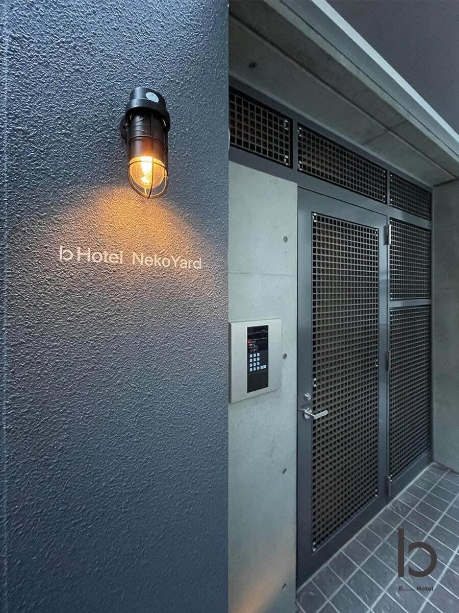 Bhotel Nekoyard - Private Studio Near Peace Park & City Sights Hiroshima Exterior photo